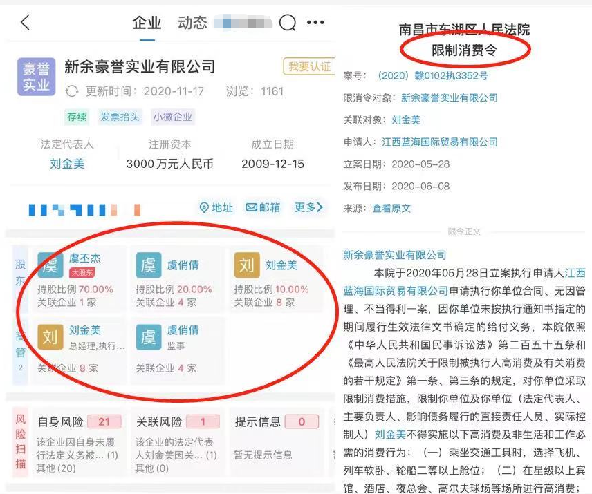 虞书欣个人资料家庭背景父母干嘛的爷爷是谁?虞书欣家产有多少亿