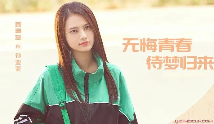姜珮瑶个人资料多高学历背景家世介绍,姜珮瑶男朋友是谁?