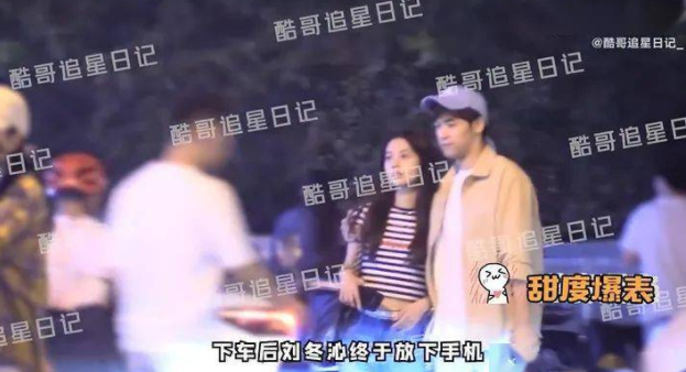 姜珮瑶个人资料多高学历背景家世介绍,姜珮瑶男朋友是谁?