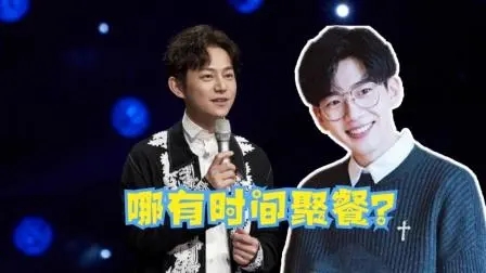 费启鸣怎么塌房了和何炅还在一起吗?何炅费启鸣深夜发文回应牵手