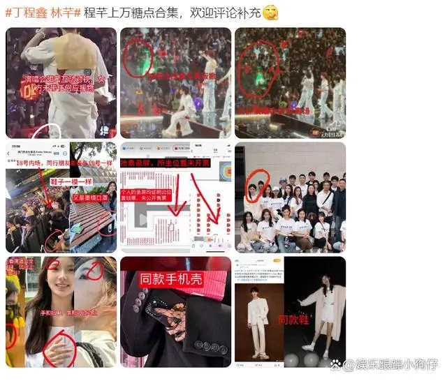 丁程鑫和谁谈恋爱了啊女朋友是谁 真实?丁程鑫北电女友林芊曝光