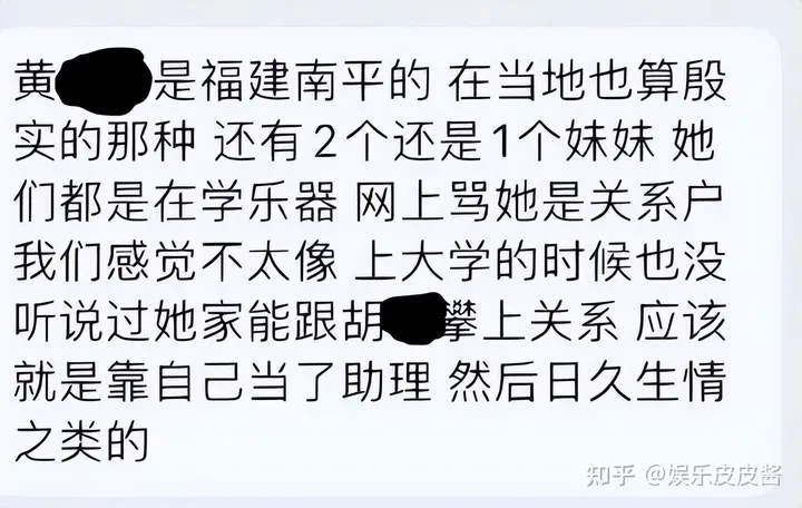 胡歌个人资料简介老婆黄曦宁个人简介照片,胡歌妻子黄曦宁婚纱照