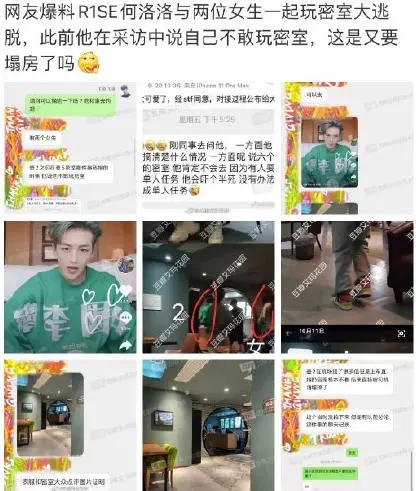 何洛洛发生了什么事塌房了吗?何洛洛塌房原因官宣恋情是真的吗?