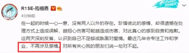 张子枫有男朋友了吗恋情是怎么回事男朋友是谁?和焉栩嘉还在一起