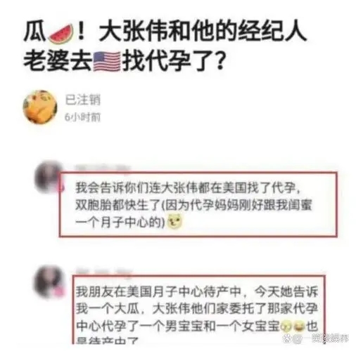 大张伟什么时候有的孩子有几个孩子是两个儿子吗?大张伟孩子现状