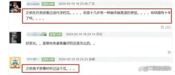 大张伟什么时候有的孩子有几个孩子是两个儿子吗?大张伟孩子现状