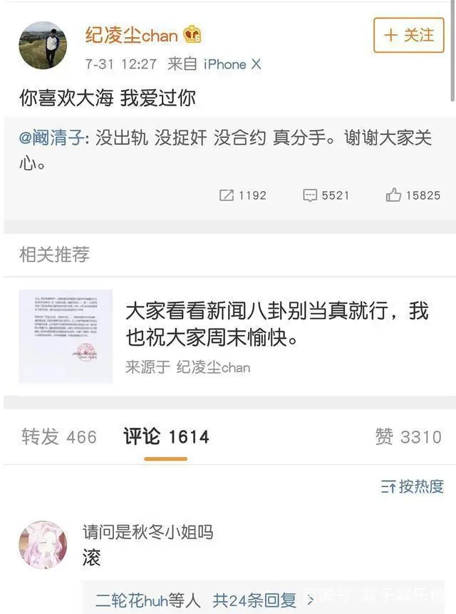 ���賾����������һ����Ϊɶ���֣����賾����Ů����ϣ��������