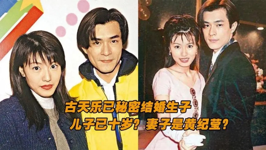 古天乐为什么一直单身不结婚原因揭秘,天涯真实爆料古天乐