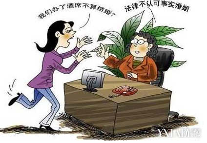 同居多久算事实婚姻?与这三种人同居可判刑,你还敢随便吗?