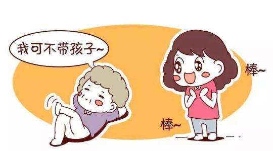 不帮忙带孙子的老人晚年都过得如何?不带孙子通常会面临这些问题