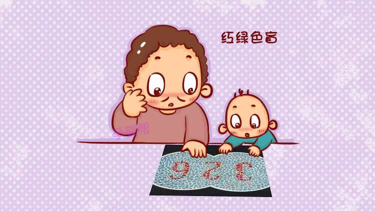 什么病隔代遗传?这四种隔代遗传的疾病尤其易传男孩