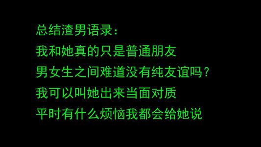 北大女生被男友洗脑自杀,什么是洗脑?情场中的洗脑术有多可怕?