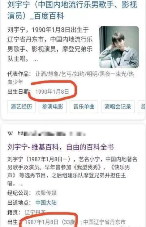 刘宇宁亲口承认自己是87年的吗?刘宇宁个人资料简介及家世介绍