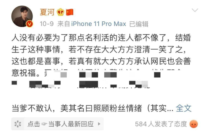 朱一龙结婚生子了吗 扒皮朱一龙妻子是谁个人资料简介