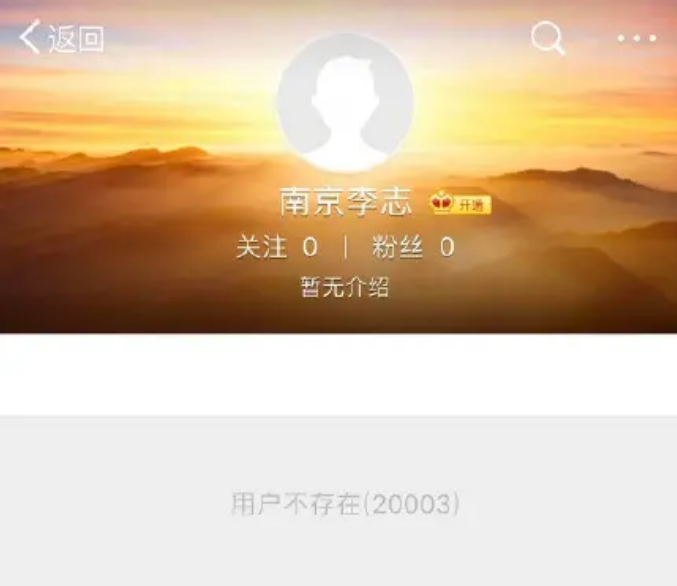 李志为什么被全网封原因深扒,李志有可能复出吗最新消息