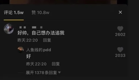 余庆伟是谁怎么火起来的?余庆伟塌房是真的吗为什么塌房了