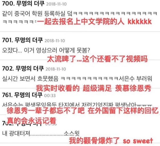 徐锦江儿子意外走红韩国综艺引热议,韩国人看徐锦江儿子是什么感