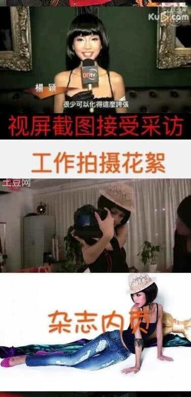 网曝baby在日本陪酒的黑历史是真的吗?Baby的夜生活被扒