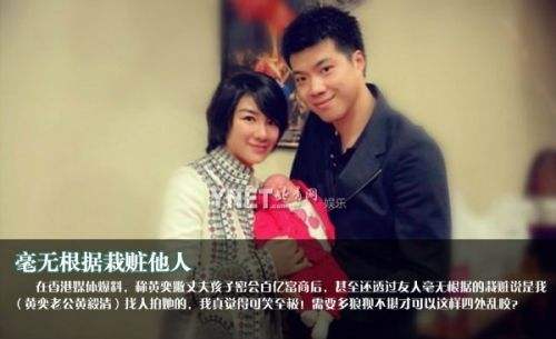 黄毅清到底是干嘛的?曝黄毅清家庭真实情况母亲李薇财产有多少?
