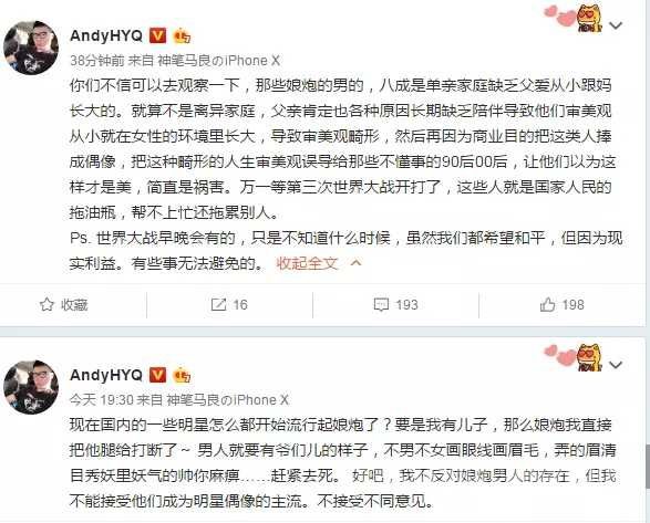 黄毅清到底是干嘛的?曝黄毅清家庭真实情况母亲李薇财产有多少?