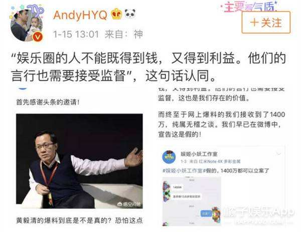 黄毅清到底是干嘛的?曝黄毅清家庭真实情况母亲李薇财产有多少?