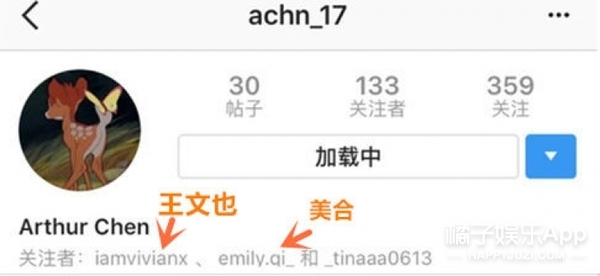 欧阳娜娜不理陈飞宇闹翻了吗 两人私下真实关系怎么样曝光