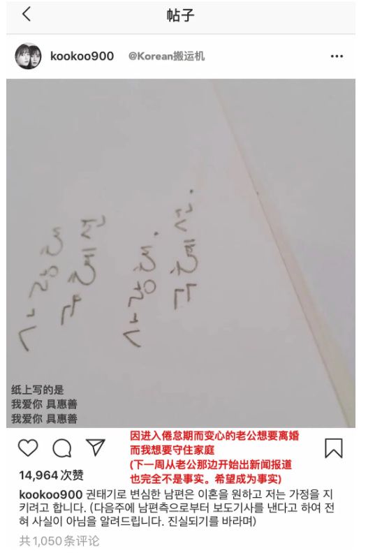 具惠善删除婚变内容 安宰贤为什么要离婚真实原因居然是这样