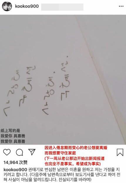 为啥安宰贤发声明宣布离婚?安宰贤家庭背景被扒和具惠善谁更有钱