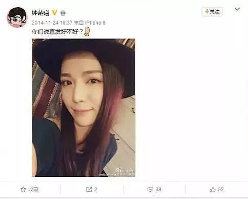 李现女朋友是谁资料遭扒 与前女友钟楚曦分手原因曝光