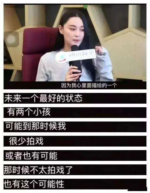 张馨予晒自家菜园无意间曝光豪宅!张馨予弃北京豪宅在广州安家!