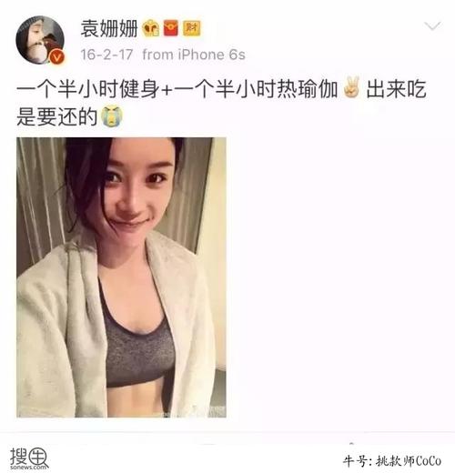 袁姗姗为什么这几年没热度 揭秘袁姗姗当年疯狂被黑真实原因