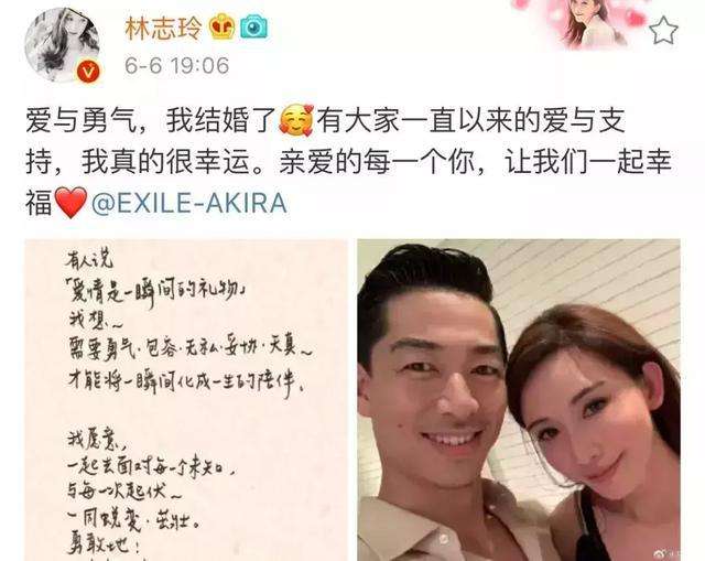 黑泽为啥能娶到林志玲?难道是因为长相与黄渤相似还是另有原因?