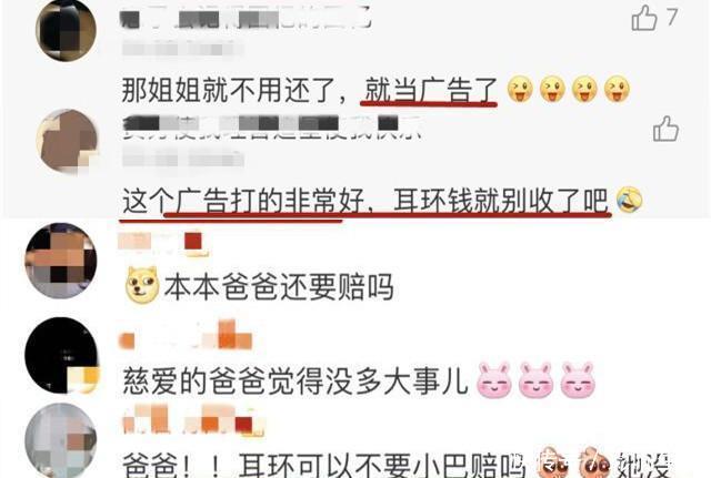 Ȱ͵ĶǮҵʦڵıֵع