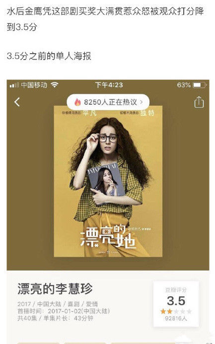 迪丽热巴为什么叫水后?从群捧到当面被嘲迪丽热巴做错了什么?