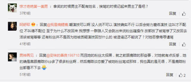 迪丽热巴为什么叫水后?从群捧到当面被嘲迪丽热巴做错了什么?
