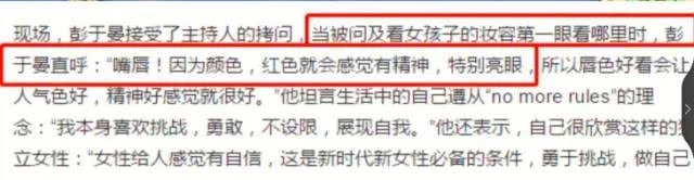 彭于晏现在女朋友是谁 喜欢女生标准曝光原来喜欢这个类型