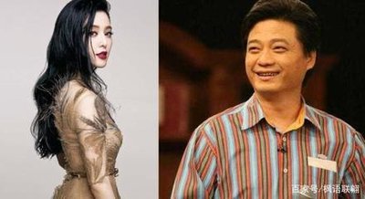 范冰冰为什么罚款8亿?范冰冰事件的处理结果公之于世