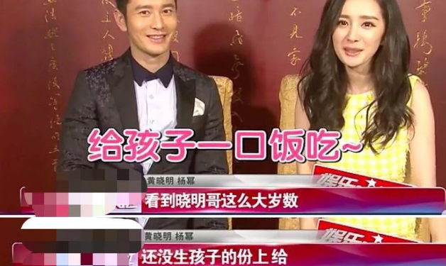 杨幂是不是喜欢黄晓明啊?到底杨幂和黄晓明私下关系如何?