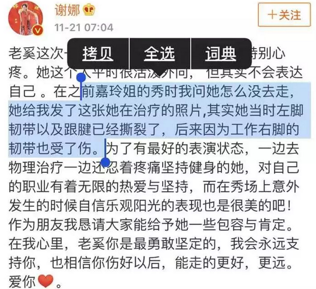 奚梦瑶谈过几次恋爱上学时候黑料扒 奚梦瑶刚出道早期照片好黑哟