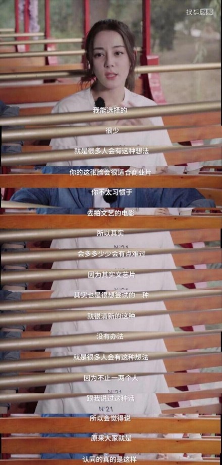 热巴为什么没人追没戏可拍被金主抛弃?热巴人缘不好同学爆料知乎