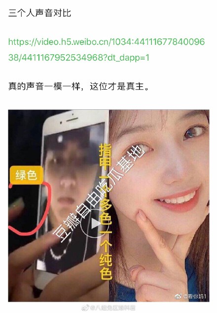 吴亦凡聊天视频女主韩其原是谁多大微博资料照片,和吴亦凡啥关系