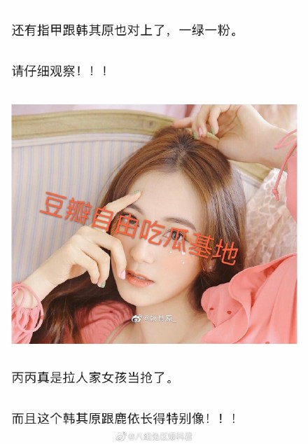 吴亦凡聊天视频女主韩其原是谁多大微博资料照片,和吴亦凡啥关系