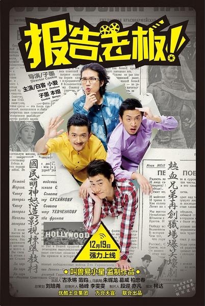 万合天宜为啥散伙了现状如何 万合天宜都有哪些作品和成员