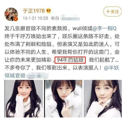 李一桐以前长什么样被曝整容改年龄旧照曝光,李一桐整容前后照片