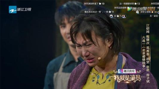 范湉湉和米未解约了吗为何不上奇葩说了?提篮桥事件范湉湉怎么了