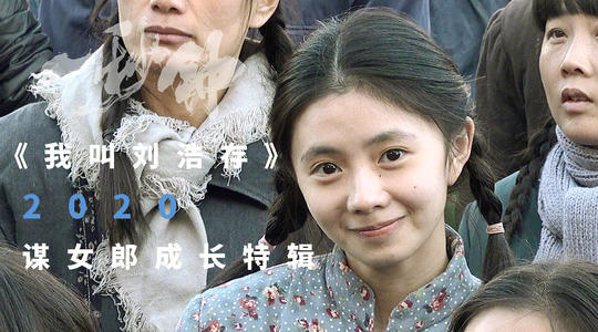 刘浩存是谁的侄女?19岁刘浩存家里情况?刘浩存舅舅是谁?