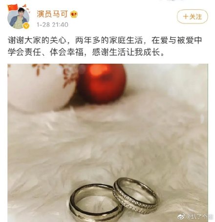 演员马可老婆王丹妮个人资料背景演过的戏照片?马可结婚照片曝光