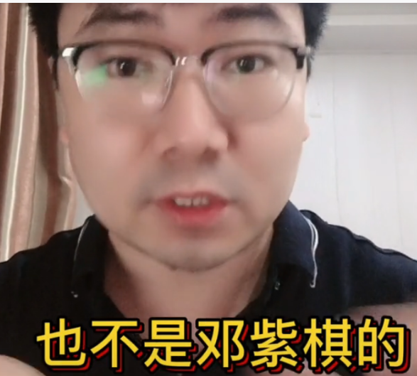华晨宇二胎是真的吗?导演曝华晨宇有二胎是怎么回事?