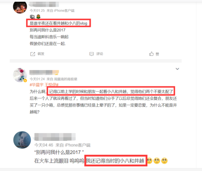 女演员王悦伊个人资料背景被扒是高考状元吗?王悦伊高考分数多少