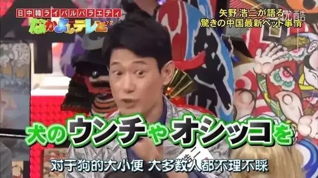 矢野浩二是中国国籍吗?矢野浩二现在做什么为什么回日本老婆女儿